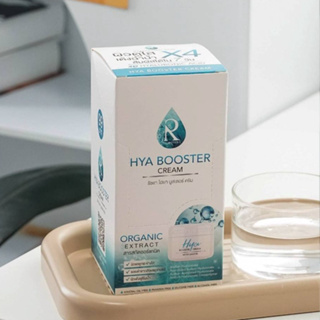 (1กล่อง x10ซอง) HYA Booster Cream ไฮยา บูสเตอร์ ครีม สูตรเข้มข้น บำรุงผิว ขาวกระจ่างใส ลดสิว ริ้วรอย