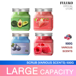 FULUKO สครับขัดผิว ความจุมหาศาล500ml Raspberry สคับขัดผิวขาว สครับผิวกาย ปรับปรุงผิวไก่ ขัดผิว สคลับขัดผิวขาว  สกินสค