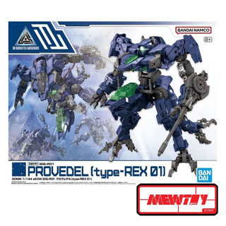 30MM 1/144 EEXM GIG-R01 PROVEDEL(TYPE-REX 01)