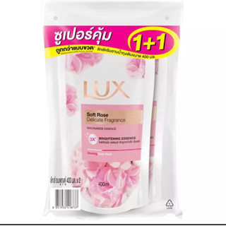 ส่วฟรี ลักส์ ครีมอาบน้ำ สูตรซอฟท์โรส ฟลอรัล ฟิวชั่น ออยล์ สีชมพู ชนิดเติม 400 มล. แพ็คคู่ ลักซ์ ถุงเติม