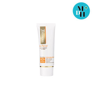 Smooth E Physical White Babyface UV Expert 40 กรัม