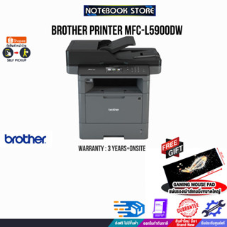 [รับเพิ่ม! แผ่นรองเม้าส์ Gaming ขนาดใหญ่]BROTHER PRINTER MFC-L5900DW/ประกัน3YOnsite