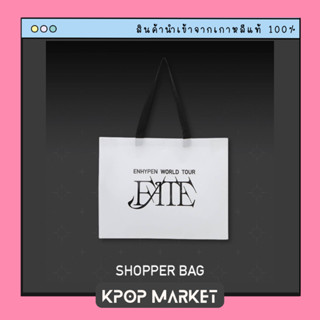 พร้อมส่ง ENHYPEN WORD TOUR SHOPPING BAG กระเป๋าช้อปปิ้ง