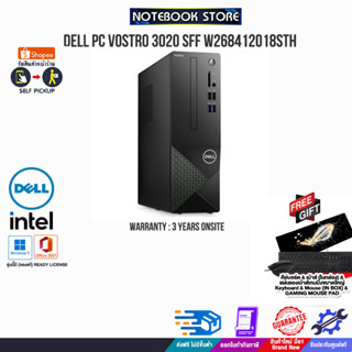 [แถมเพิ่มแผ่นรองเมาส์ Gaming ใหญ่]DELL PC VOSTRO 3020 SFF W268412018STH/i5-13400/ประกัน 3YOns