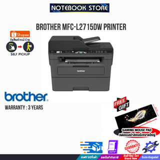 [รับเพิ่ม! แผ่นรองเม้าส์ Gaming ขนาดใหญ่]BROTHER Laser MFC-L2715DW PRINTER /ประกัน3y