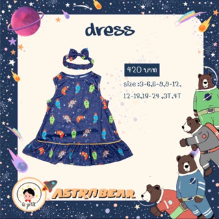 ของใหม่!!! Le Petit Babybrand : Astro Bear Collection - Dress