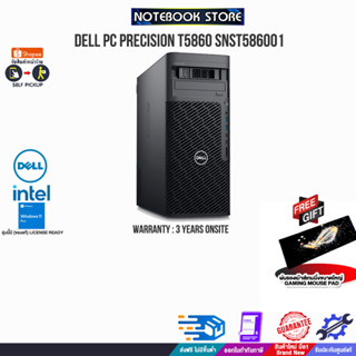 [แถมเพิ่มแผ่นรองเมาส์ Gaming ใหญ่]DELL PC PRECISION T5860 SNST586001/ประกัน 3 Y+Onsite