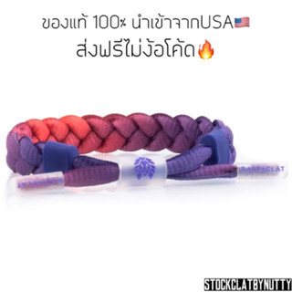 ของแท้💯ส่งฟรี Rastaclat Classic - Sunset Drops (With Tag)