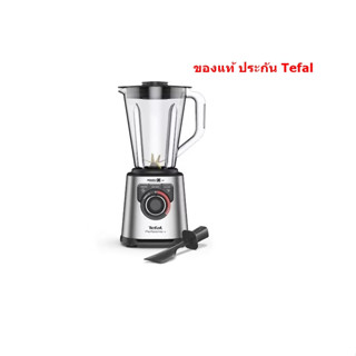 TEFAL เครื่องปั่นพลังสูง Perfect Mix+ Tritan รุ่น BL82AD31 (2ลิตร, 1200วัตต์)