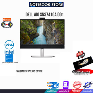 [แถมเพิ่มแผ่นรองเมาส์ Gaming ใหญ่]DELL AIO SNS7410AIO01/i5-13500T/ประกัน3 YOnsite