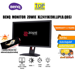 [แถมเพิ่ม! แผ่นรองเม้าส์ Gaming ขนาดใหญ่]BENQ MONITOR ZOWIE XL2411K (9H.LJPLB.QBS)/ประกัน3y/BY TOP COMPUTER