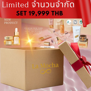 set กล่องสุ่มskincare 19,999 บาท