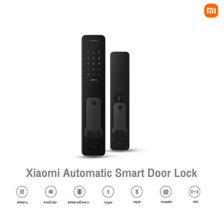 Xiaomi Automatic Smart Door Lock กลอนประตูดิจิตอล