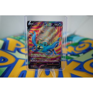 Pokemon Card "Omastar V SR 100/098" JAP s12