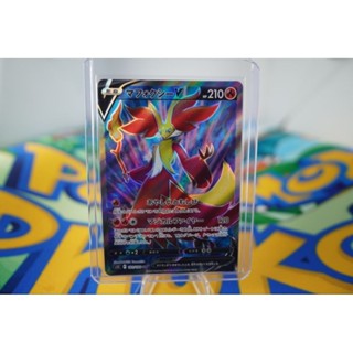 Pokemon Card "Delphox V SR 101/100" JAP s11