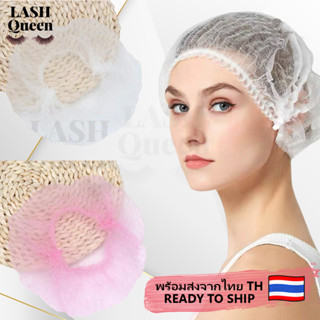 LASH QUEEN Hair caps หมวกคลุมผมใยสังเคราะห์