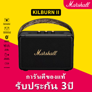 🎈ของแท้ 100%🎈Marshall Kilburn II 2 ลำโพงบลูทูธ มาร์แชล Kilburn II ลำโพง รุ่นที่2 ลำโพงบลูทูธเบสหนัก พก ลำโพงคอมพิวเตอ