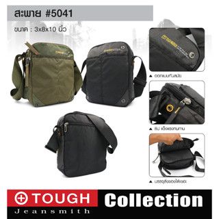 กระเป๋าสะพายข้าง TOUGH #5041