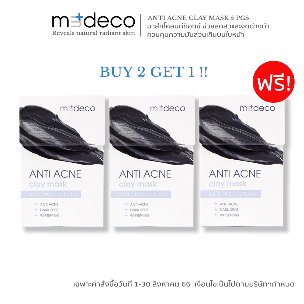 MEDECO ANTI ACNE CLAY MASK 2 GET 1