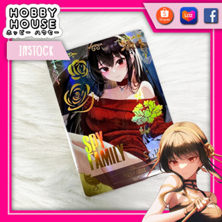 HOBBYHOUSE 🎏 การ์ด Yor Forger【SPY x FAMILY】SSR โฮโลแกรม แท้ กล่องสุ่มกบเขียว Goddess Story TCG ACG