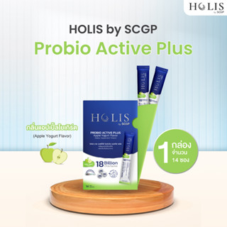 HOLIS by SCGP Probio Active Plus (รส Apple Yogurt)