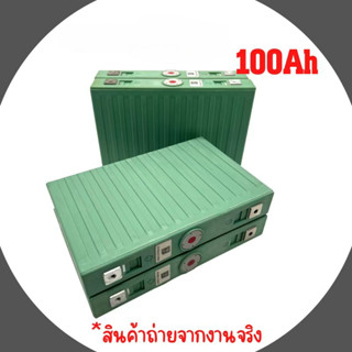 แบตเตอรี่​ ลิเธียม​ Sinopoly lithium ion Lifepo4 3.2V GRADE A 100ah​ UPS​ Battery​ ระบบโซล่า คัดสรรอย่างดี