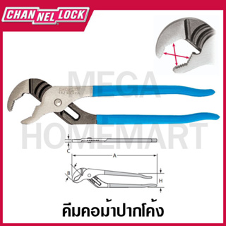 CHANNELLOCK คีมคอม้า ปากโค้ง ขนาด 6.5 นิ้ว - 12 นิ้ว จับชิ้นงานขนาด 0.94 นิ้ว - 2.25 นิ้ว รุ่น 412 - 442 (V Jaw Pliers)