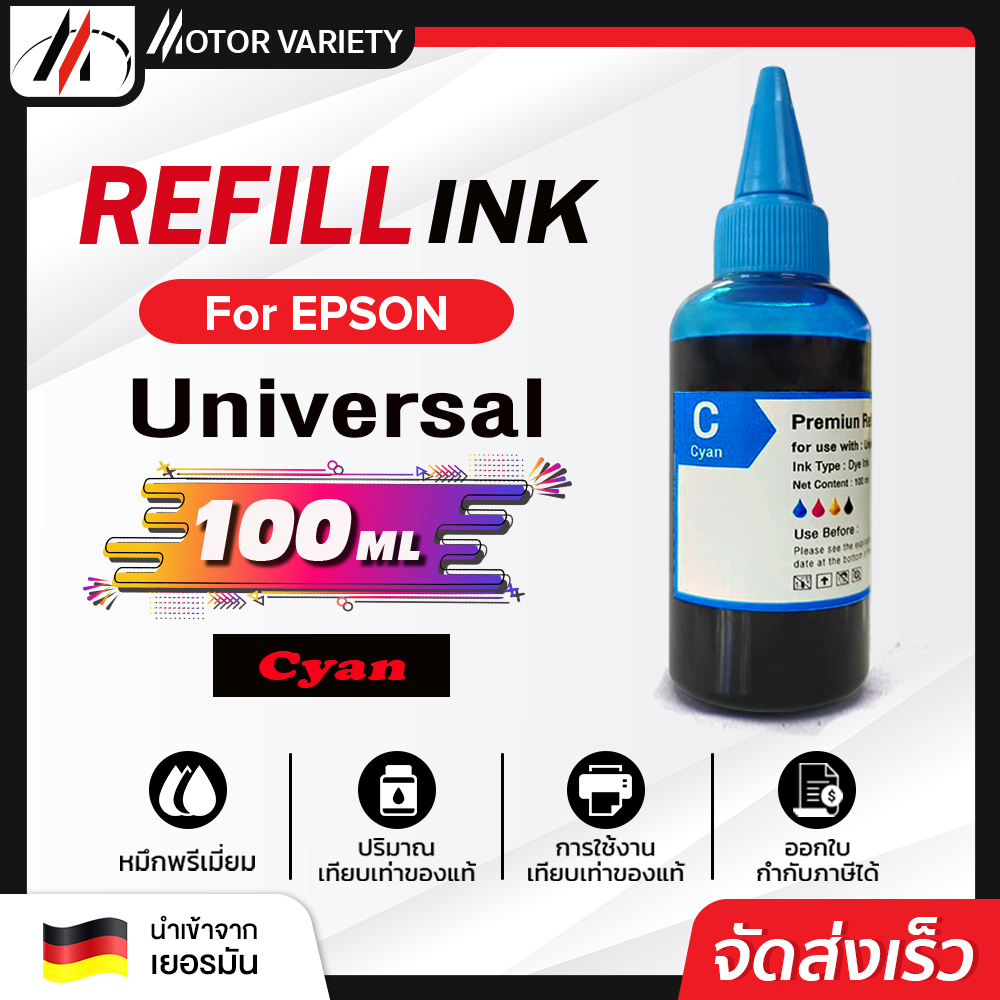 น้ำหมึกเติม INK Refill100ml For EPSON ทุกรุ่น L11050/L121/L1210/L1216/L1250/L1256/L14150/L15150