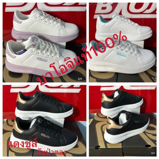 Baoji📍รองเท้าผ้าใบผู้หญิงแบบผูกเชือก📍แบรนด์บาโอจิแท้100%ค่ะ📍รุ่นBJW 884📍สีขาวเขียว/ขาวม่วง/ดำทอง📍37-41ราคา690฿(1,290฿)