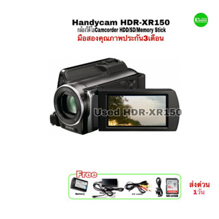 Sony Handycam HDR-XR150 Camcorder Full HD 3.1MP Still Image กล้องวีดีโอฮาร์ดดิสในตัว HDD 60-120GB 2.7 LCD touch +Slot SD