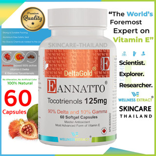 EAnnatto Tocotrienols Deltagold 125 mg. 60 Softgels Capsules vitamin e วิตามิน E หัวใจและหลอดเลือด กระดูก สมอง