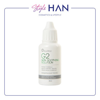 G Lov U G2 Skin Soothing Solution เอสเซนส์ปกป้องผิวให้แข็งแรง เหมาะกับผิวบอบบางแพ้ง่าย