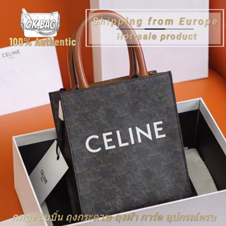 👜เซลีน CELINE Mini Vertical Cabas bag กระเป๋า สุภาพสตรี/กระเป๋าสะพายไหล่