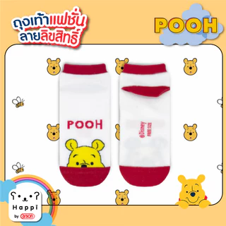 ถุงเท้าแฟชั่นลิขสิทธิ์แท้ Happi by Carson POOH แพ็ค 1 คู่