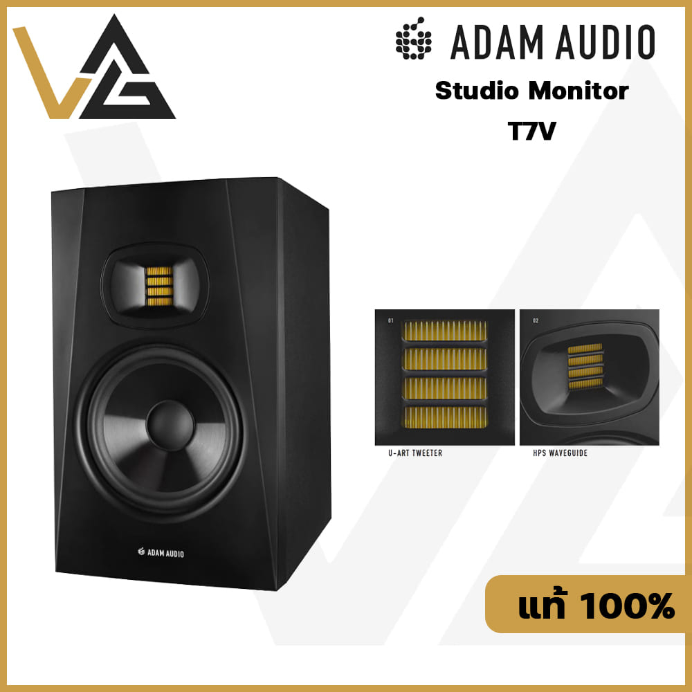 ADAM AUDIO T7V ลำโพง มอนิเตอร์ 7นิ้ว ตู้ลำโพง 2ทาง ( 1ใบ ) Nearfield Monitor Amp build-in แอมป์ขยาย 
