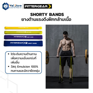 WelStore FITTERGEAR แถบความต้านทานสำหรับฝึกกล้ามเนื้อ ยางฝึกโยคะ SHORTY BANDS