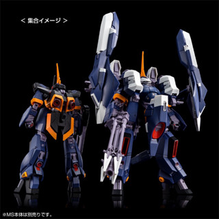 P-Bandai HGUC ARZ-124HBIIM Aqua-Hambrabi II TITANS [A.O.Z. RE-BOOT Ver.] (เฉพาะ Part) (กล่อง 90%))