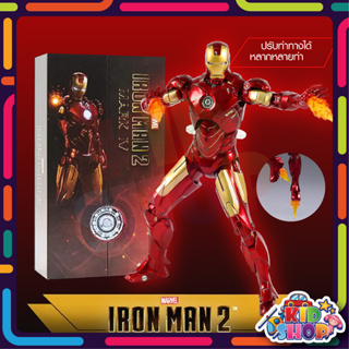 โมเดลไอรอนแมน Model Iron Man2 Mark IV วัสดุ PVC Figure ฟิกเกอร์พีวีซี สูง 18 ซม. งานดีสวยมาก  ลิขสิทธิ์