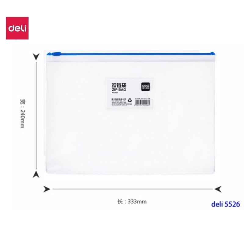 Deli ซองซิปพลาสติกใส PVC ขนาด A4 No.E5526 (คละสี) - รูปที่ 2