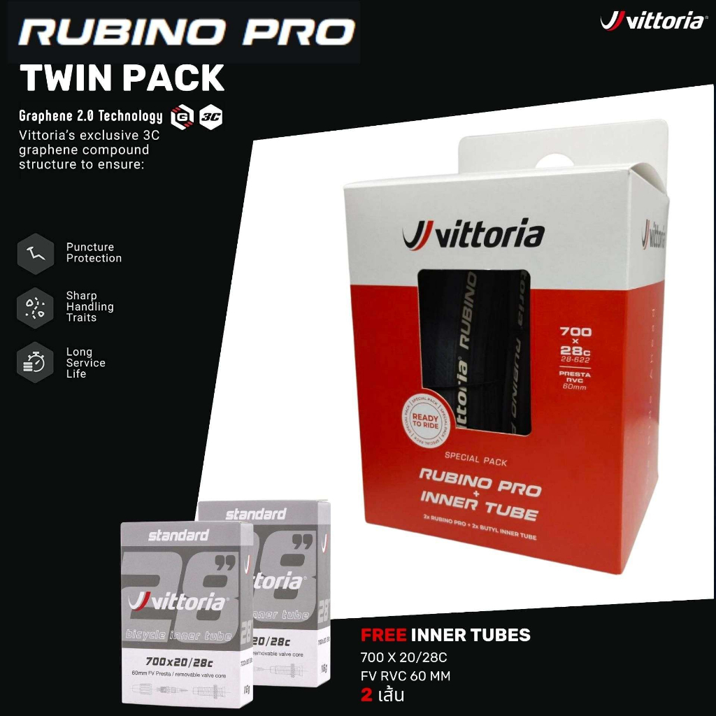 ยางนอก VITTORIA รุ่น Rubino Pro Graphene 2.0  ขอบพับ Limited Offer