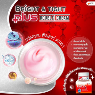 Bright &amp; Tight Plus Double Cream ผลิตภัณฑ์บำรุงผิวหน้าที่ช่วยชะลอความแก่ ลดเลือนริ้วรอยแห่งวัย (1 กระปุก)