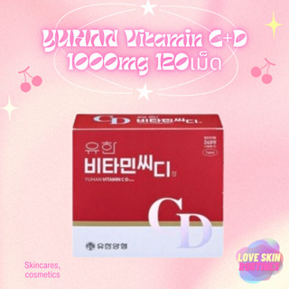 YUHAN Vitamin C+D 1000mg 120เม็ด