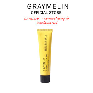 Graymelin Galactocera Re-Turn Cream 15ml. Exp 08/2024 (กล่องไม่สมบูรณ์)