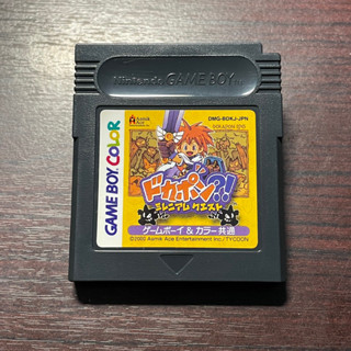 ตลับแท้ Dokapon: Millennium Quest (JP) GB