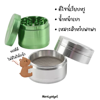 ไกเดอร์ เครื่องบดสมุนไพร เครื่องปั่นสมุนไพร สีสันสวยงาม ที่ตะแกรงกรองเศษในตัว พร้อมส่งจากไทย