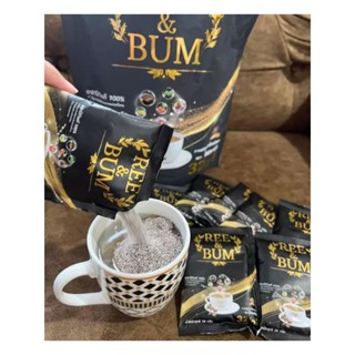 Ree &amp; Bum Coffee กาแฟ รี แอนด์ บุ๋ม  กาแฟเพื่อสุขภาพ 32in1 กาแฟอาราบิก้าแท้100% กาแฟแม่ลี  กาแฟแม่แก้มบุ๋ม