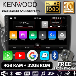 เครื่องเล่น Android ในรถยนต์ Car Android Player Style [𝟒𝐆𝐁 𝐑𝐀𝐌+𝟑𝟐𝐆𝐁 𝐑𝐎𝐌] 7"9"10 inch Quad Core Car Multimedia MP5 Player