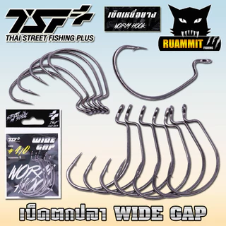 เบ็ดเกี่ยวหนอนยาง TSF WORM HOOK WIDE GAP by THAI STREET FISHING