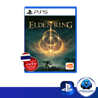 [พร้อมส่ง]Playstation: Elden Ring (ASIA Z3 TH/CH/KR) เกมนี้รองรับภาษาไทย แผ่นเกม สำหรับ PS4 &amp; PS5