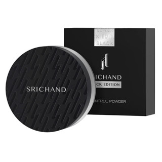 ศรีจันทร์ ฟอร์เมน แบล็คอิดิชั่น  พาวเดอร์ For men ตลับจริงและตลับทดลอง  แป้ง powder Srichand Black Edition Oil Control